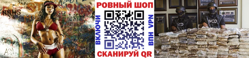 Меф Арск