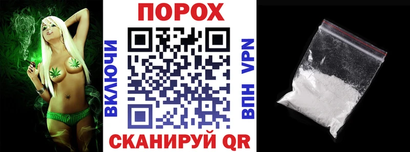 АМФ VHQ  купить закладку  блэк спрут ONION  Арск 