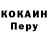 КЕТАМИН VHQ Grimm Oll