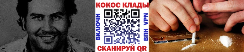 КОКАИН FishScale  Арск 