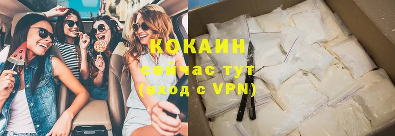 COCAIN VHQ  купить   Арск 