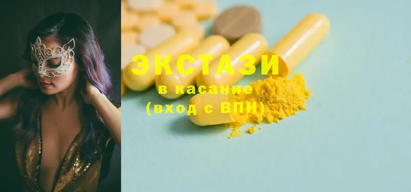 Ecstasy ешки  Арск 