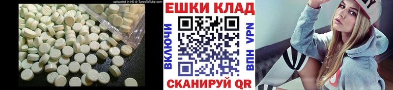 нарко площадка наркотические препараты  где можно купить   Арск  ЭКСТАЗИ 99% 
