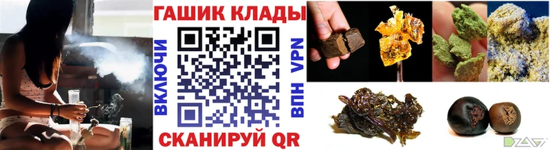 darknet Telegram  Арск  Гашиш Изолятор 