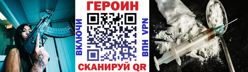 Героин гречка  Арск 
