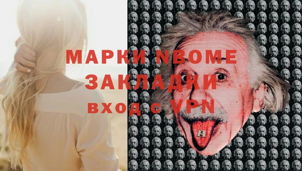 твердый Остров