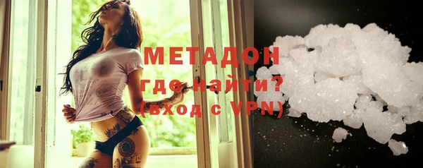 кокаин премиум Осинники