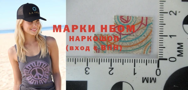 мет Осташков