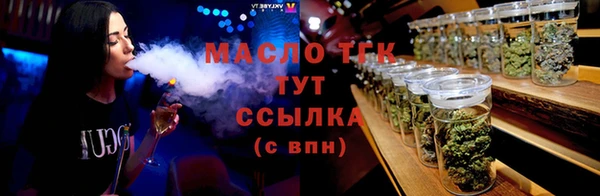 мет Осташков
