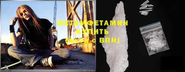 мет Осташков