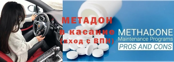 кокаин премиум Осинники