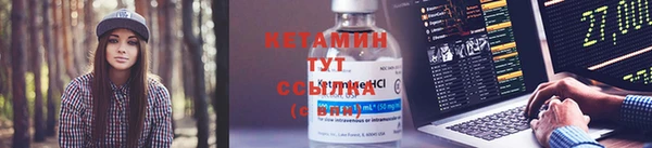 бошки Гусиноозёрск