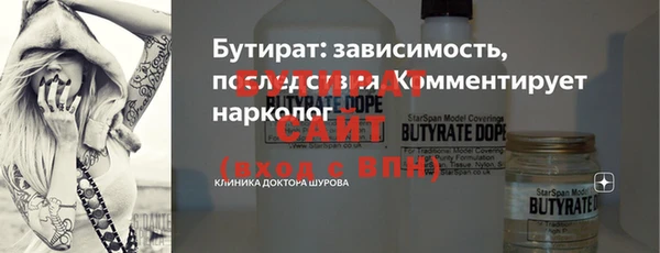 мет Осташков