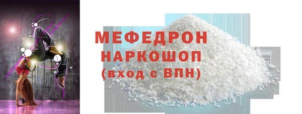мет Осташков