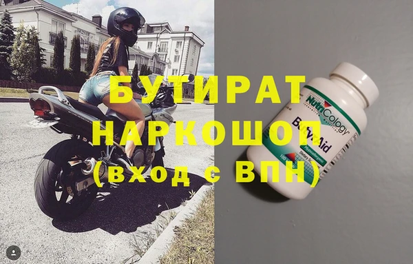 стаф Туринск