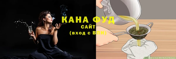 кокаин премиум Осинники