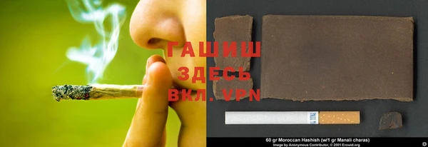 кокаин премиум Осинники
