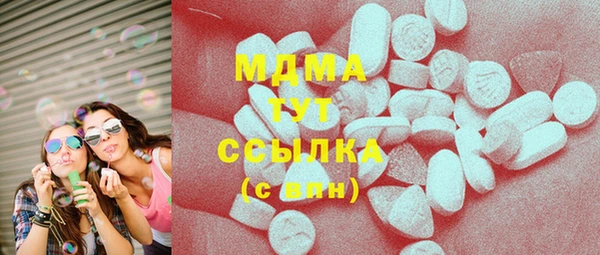 кокаин премиум Осинники