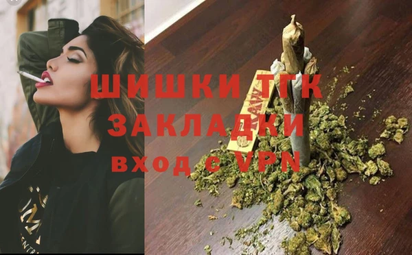 кокаин премиум Осинники