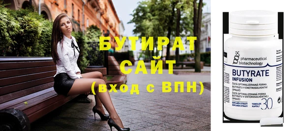 кокаин премиум Осинники