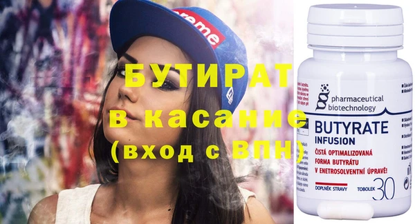кокаин премиум Осинники