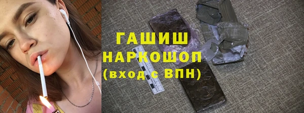 кокаин премиум Осинники