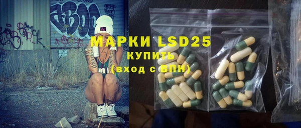 мет Осташков