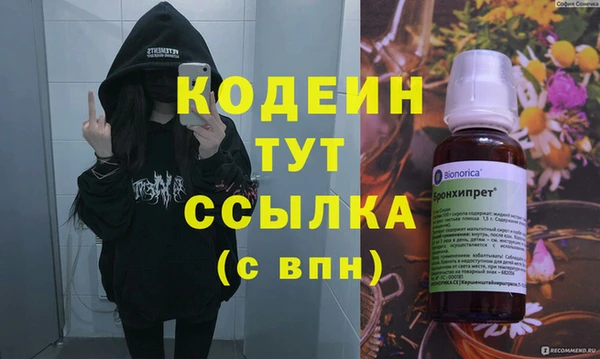 мет Осташков