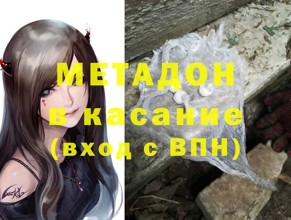 кокаин премиум Осинники