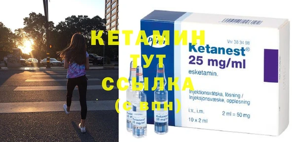 кокаин премиум Осинники