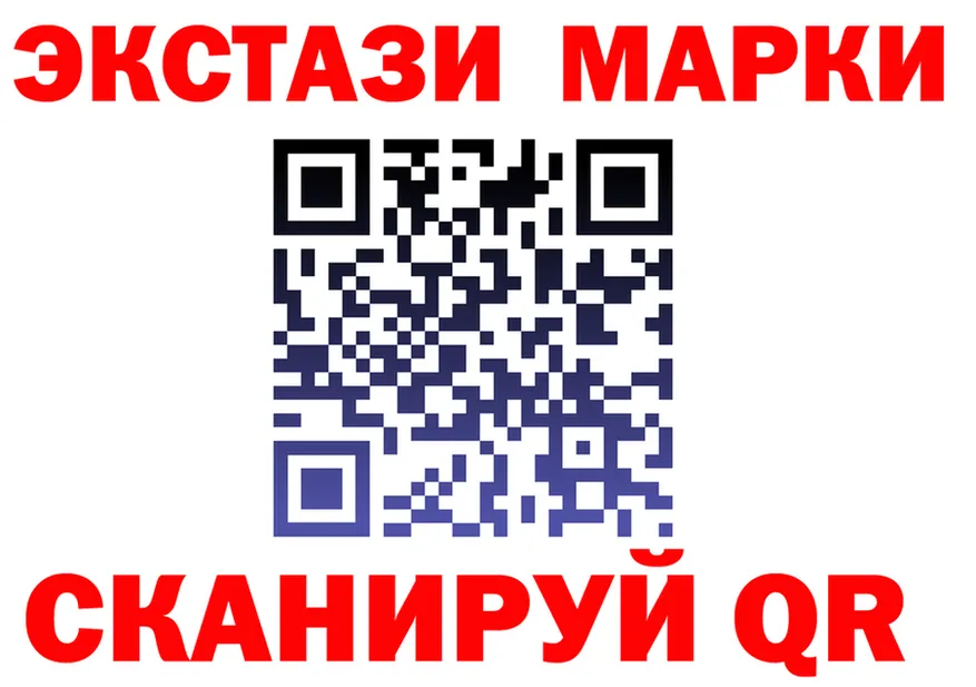 Марки NBOMe 1,5мг ТОР это KRAKEN Арск
