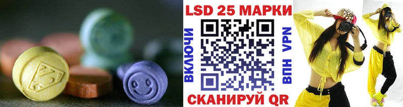 Лсд 25 экстази ecstasy  купить   OMG ТОР  Арск 