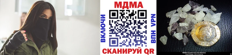 площадка клад  Арск  МДМА Molly 