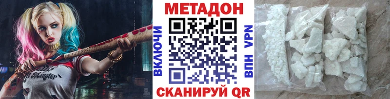 Метадон мёд  Арск 
