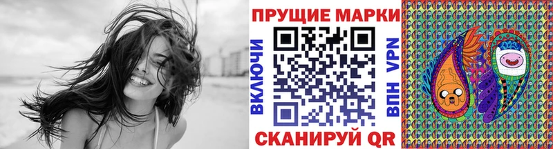 закладка  Арск  MEGA как зайти  Марки NBOMe 1,5мг 